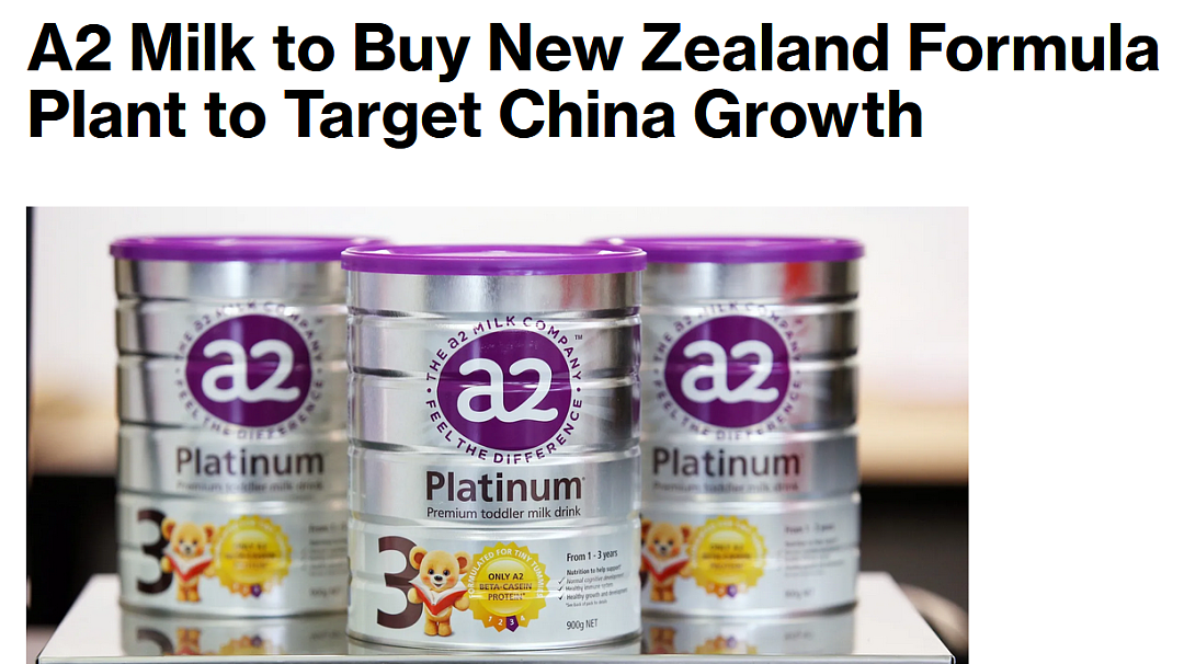 股东获得红包！A2买下蒙牛在新西兰的工厂，增加销往中国的婴儿奶粉（组图） - 3