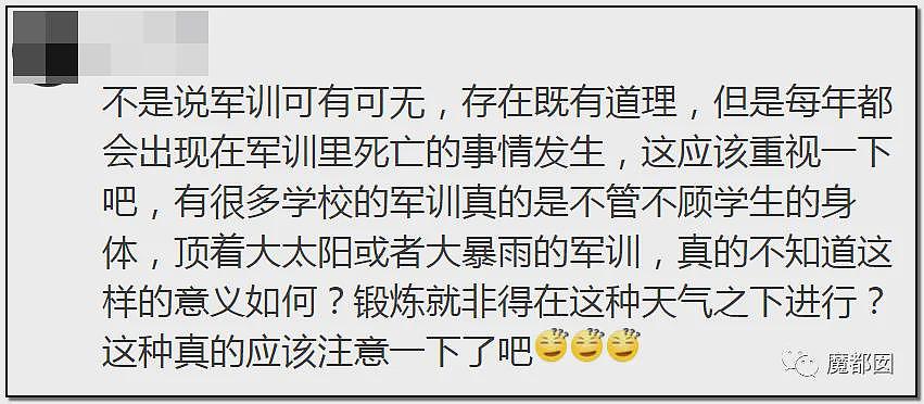热搜!中暑、死亡风险加剧,40℃高温中国多地学校依然搞军训引发争议(组图) - 131