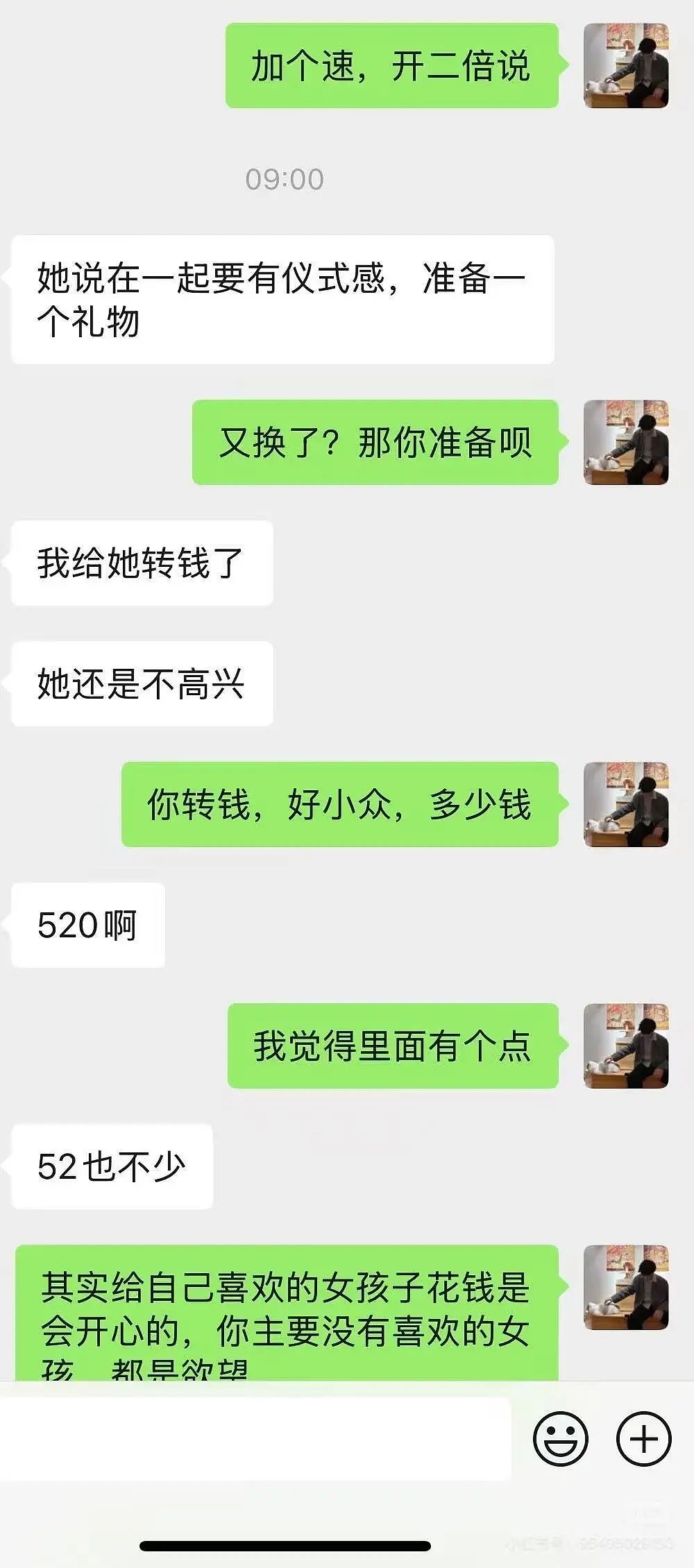 【爆笑】“女朋友很拜金怎么谈恋爱…？”啊啊啊往哪边拜可以避开你（组图） - 8