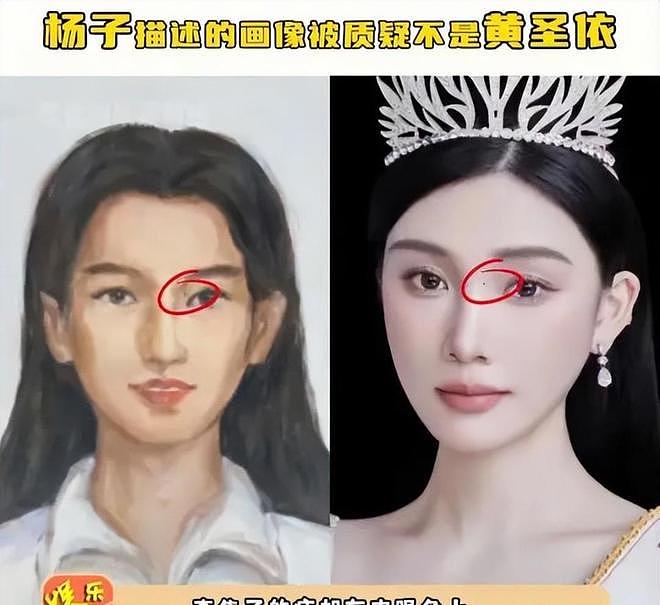 离婚7个月后，这一次高调秀恩爱的杨子，没给黄圣依留一丝体面（组图） - 8