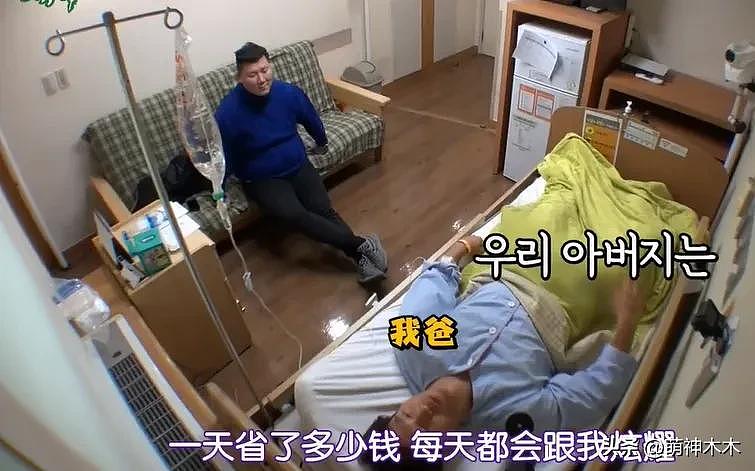 金钟国资产超5亿，婚前安排超细致，网友劝他对新婚妻子别太抠门（组图） - 9