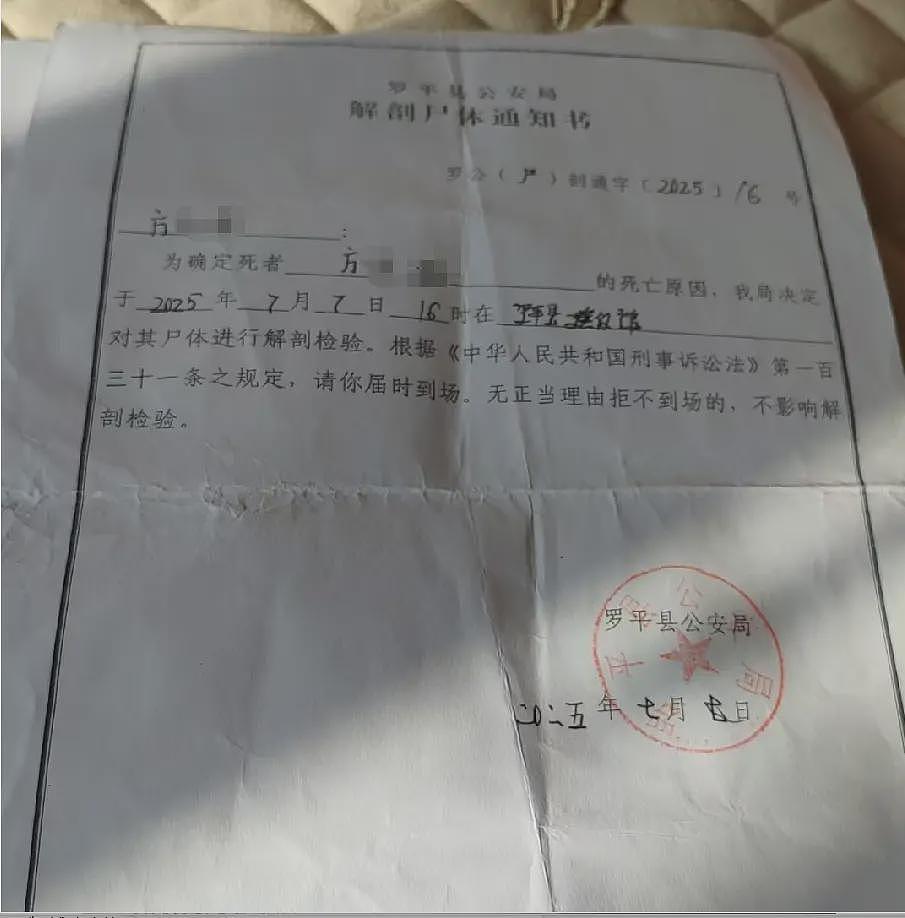 中学男孩杀害同班女生,或意图实施性侵(组图) - 3