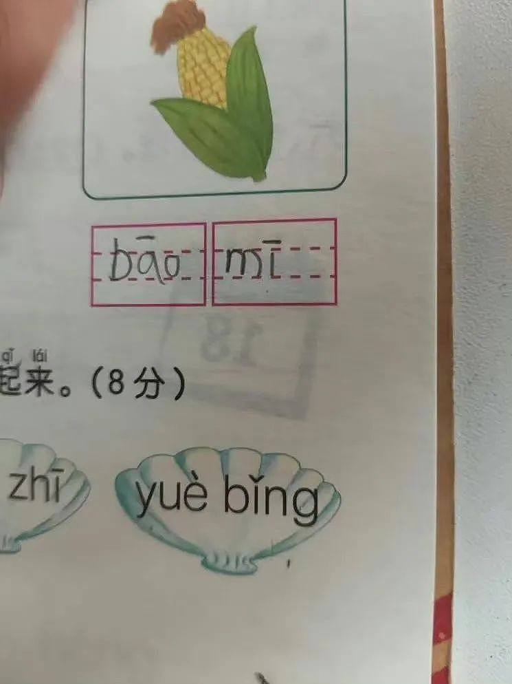 【爆笑】“上班把领导当狗养后...... “ 哈哈哈哈哈哈哈很超前的精神状态（组图） - 41