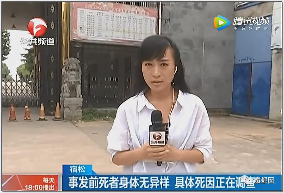 热搜!中暑、死亡风险加剧,40℃高温中国多地学校依然搞军训引发争议(组图) - 88