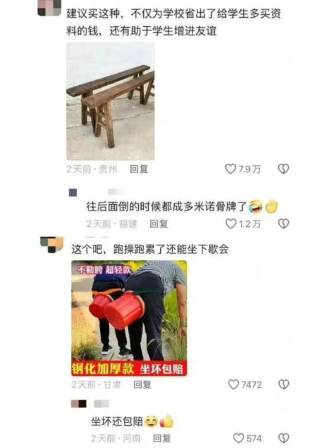 【爆笑】“女朋友很拜金怎么谈恋爱…？”啊啊啊往哪边拜可以避开你（组图） - 40