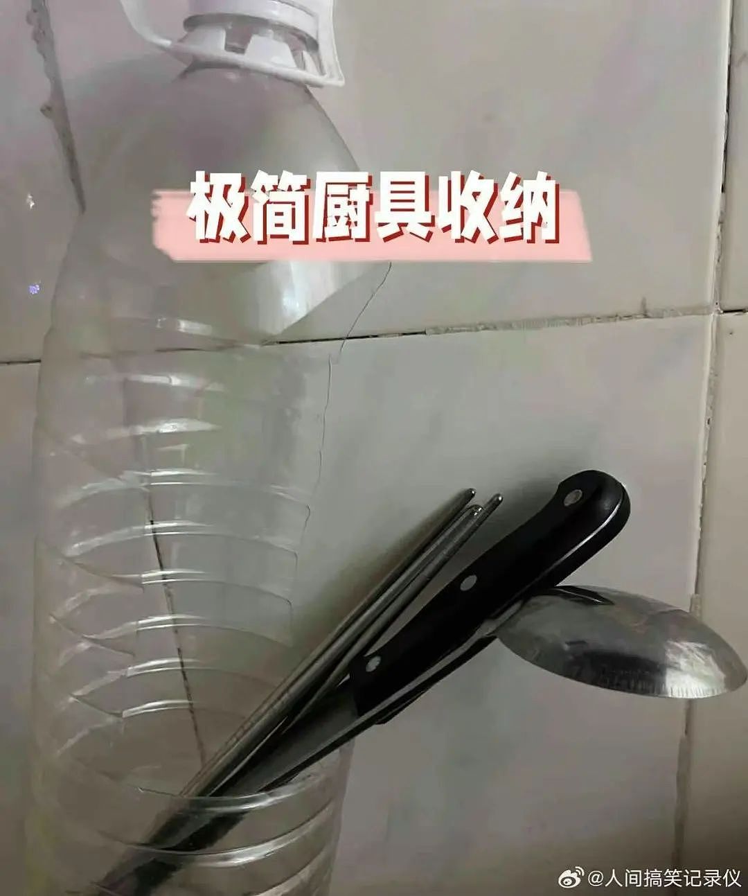 【爆笑】“上班把领导当狗养后...... “ 哈哈哈哈哈哈哈很超前的精神状态（组图） - 87