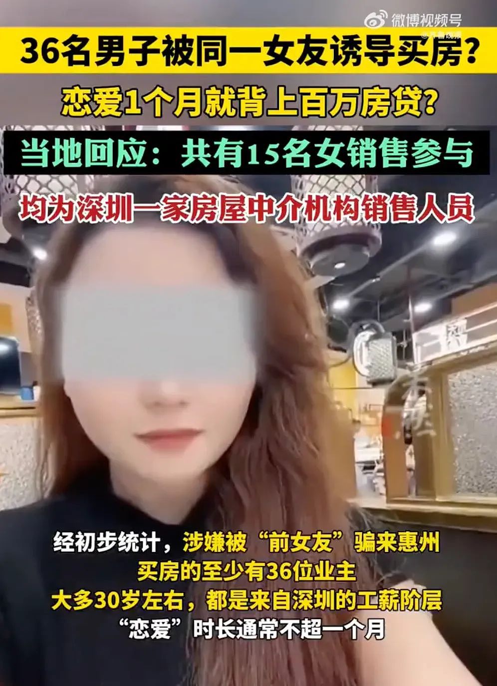 广东小伙被女友10万块卖到园区，看到她长这样我全懂了…（组图） - 4
