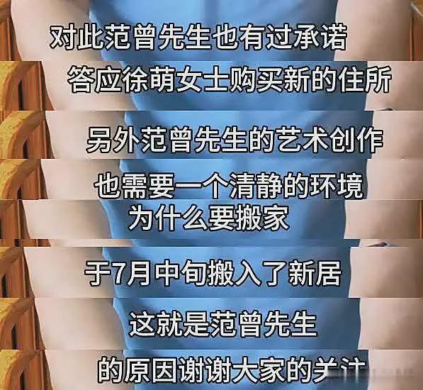 范曾新家曝光：二层复式装修奢华，婚房宽敞明亮，床很大床单是金色的（组图） - 4
