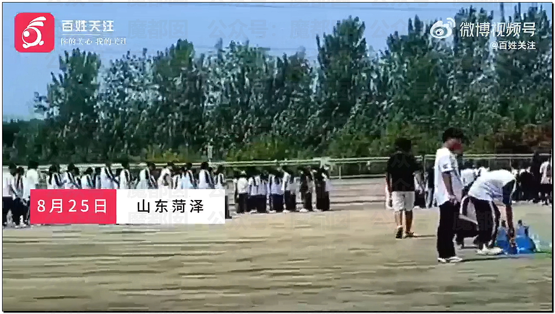热搜!中暑、死亡风险加剧,40℃高温中国多地学校依然搞军训引发争议(组图) - 16