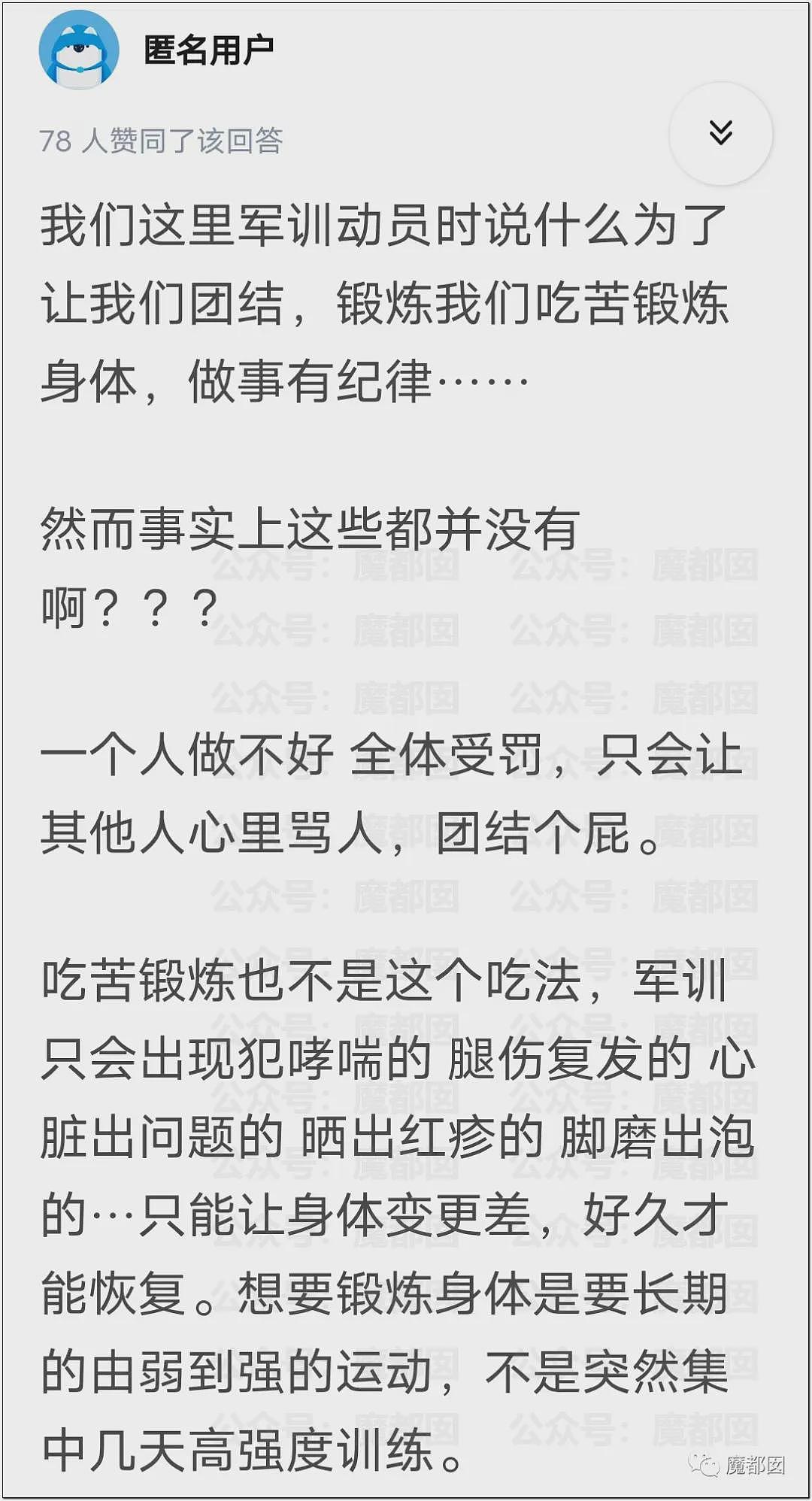 热搜!中暑、死亡风险加剧,40℃高温中国多地学校依然搞军训引发争议(组图) - 119