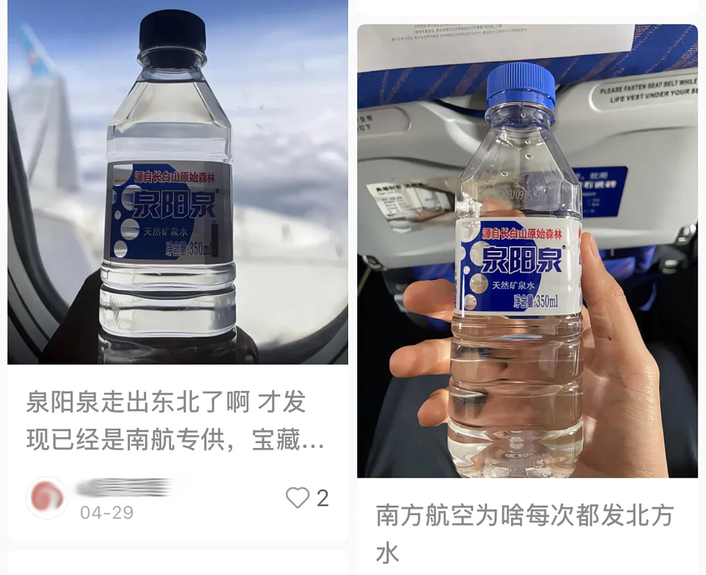 全世界最好的矿泉水只卖1块5?“出了吉林遍地假货”的“东北神水”,最近吊打巴黎水(组图) - 4
