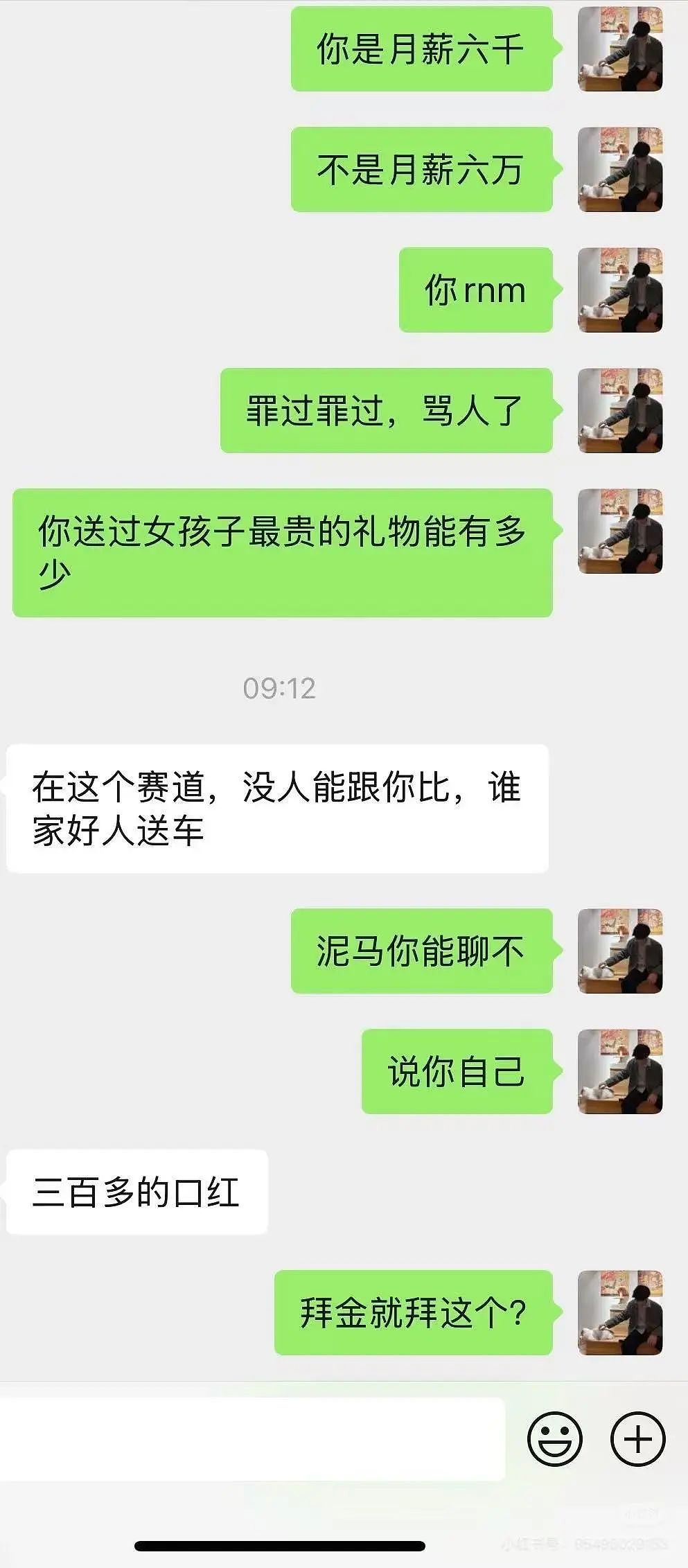 【爆笑】“女朋友很拜金怎么谈恋爱…？”啊啊啊往哪边拜可以避开你（组图） - 10