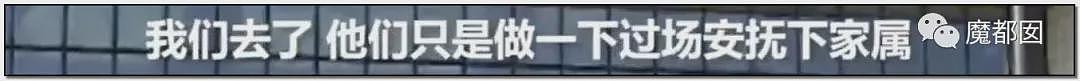 热搜!中暑、死亡风险加剧,40℃高温中国多地学校依然搞军训引发争议(组图) - 49