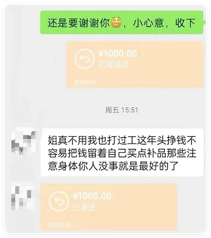 未成年人都会贩卖人口了！19岁男生被17岁女友10万卖到缅甸（组图） - 15