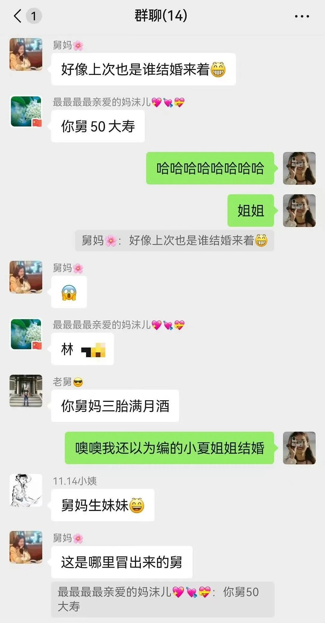 【爆笑】“上班把领导当狗养后...... “ 哈哈哈哈哈哈哈很超前的精神状态（组图） - 58