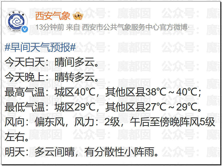 热搜!中暑、死亡风险加剧,40℃高温中国多地学校依然搞军训引发争议(组图) - 5