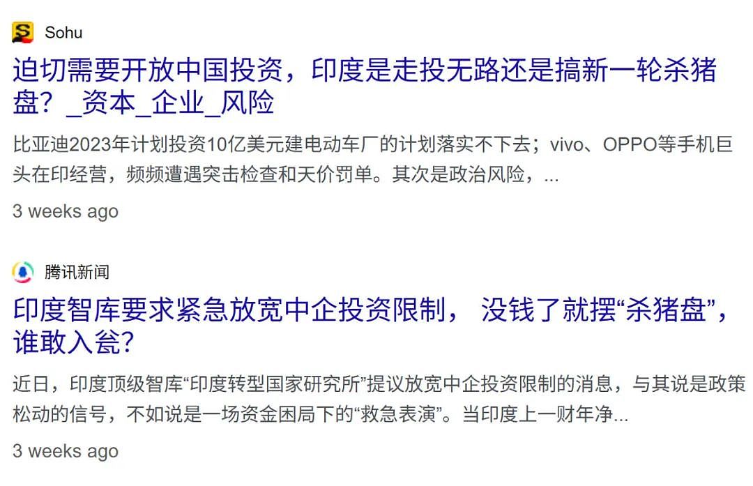 新西兰华人晒印度签证：我要去印度开公司了（组图） - 22