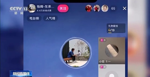 AI扮声仿冒全红婵孙颖莎带货卖土鸡蛋!粉丝中招逾4万单(组图) - 6