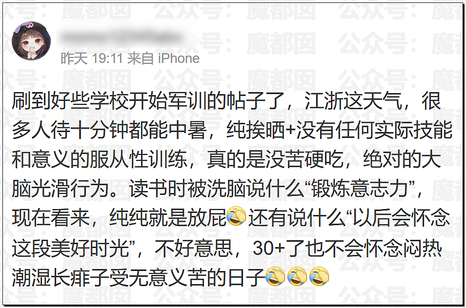 热搜!中暑、死亡风险加剧,40℃高温中国多地学校依然搞军训引发争议(组图) - 132