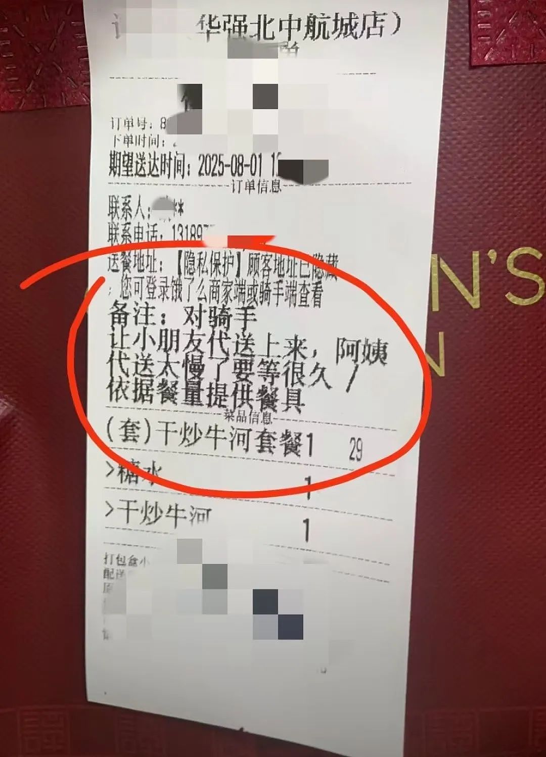 给外卖员送外卖，华强北小孩赚到了人生第一桶金（组图） - 8