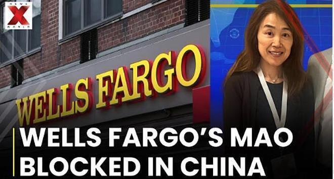 中国工程师意大利蜜月被捕，FBI九项重罪指控荒唐至极，中方对等拦下华尔街高管（组图） - 2