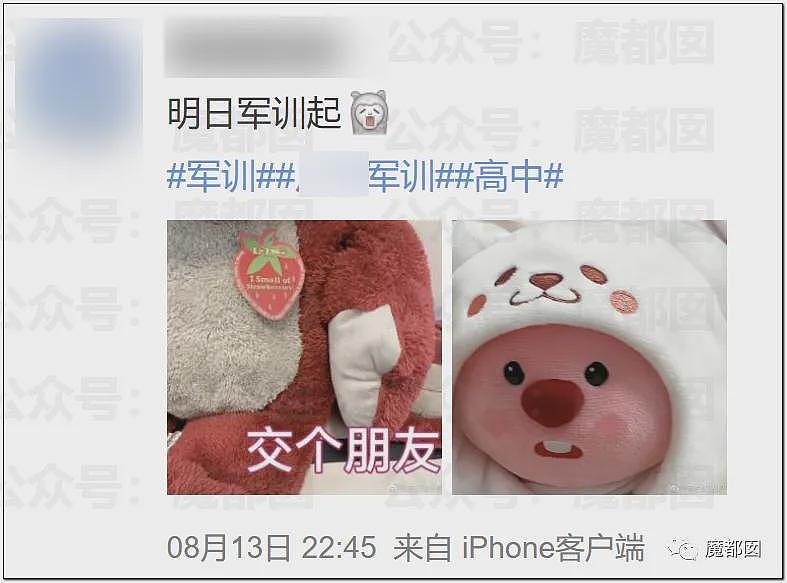 热搜!中暑、死亡风险加剧,40℃高温中国多地学校依然搞军训引发争议(组图) - 9