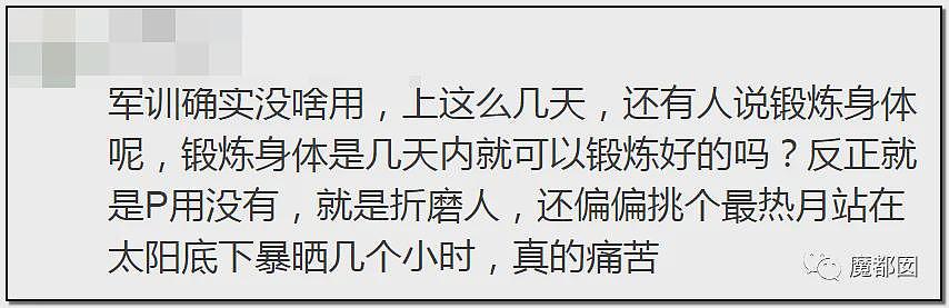 热搜!中暑、死亡风险加剧,40℃高温中国多地学校依然搞军训引发争议(组图) - 115