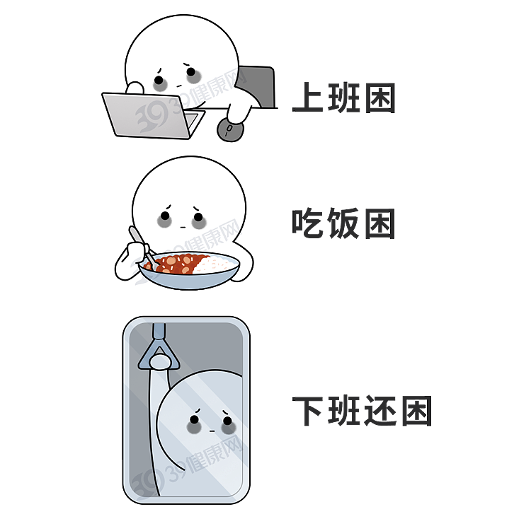 总犯困不一定是懒,当心身体这 4 个“沉默警报”!千万别忽视(组图) - 1