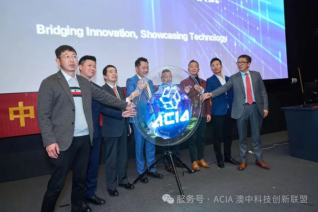 携手创新·共创未来 —— 澳中科技创新联盟成立大会在悉尼大学隆重举办(组图) - 11