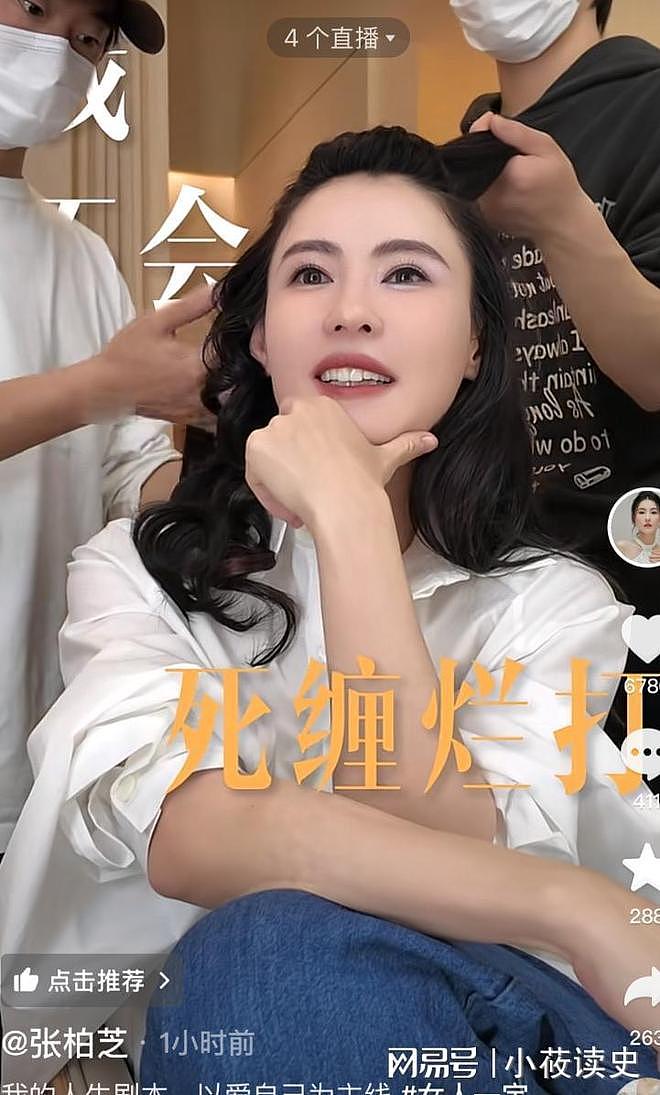 离婚14年后,才明白为何谢霆锋不再包容张柏芝,王菲才是真清醒(组图) - 11
