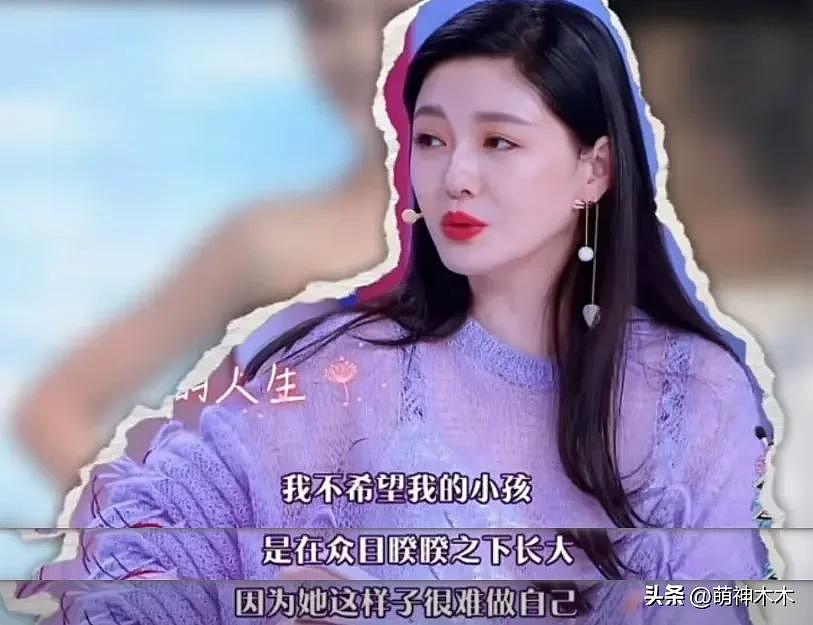 马筱梅回应孩子正脸照，是朋友偷拍曝光，网友乱说话小玥儿都无语（组图） - 11
