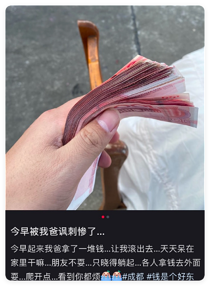 未成年人都会贩卖人口了！19岁男生被17岁女友10万卖到缅甸（组图） - 9