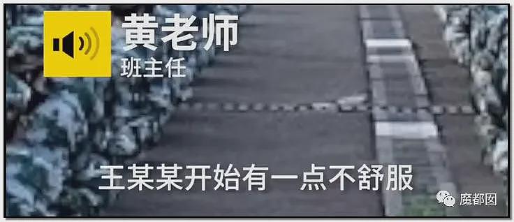 热搜!中暑、死亡风险加剧,40℃高温中国多地学校依然搞军训引发争议(组图) - 63