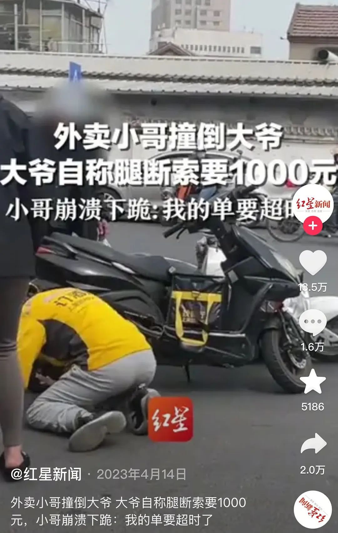 给外卖员送外卖，华强北小孩赚到了人生第一桶金（组图） - 16
