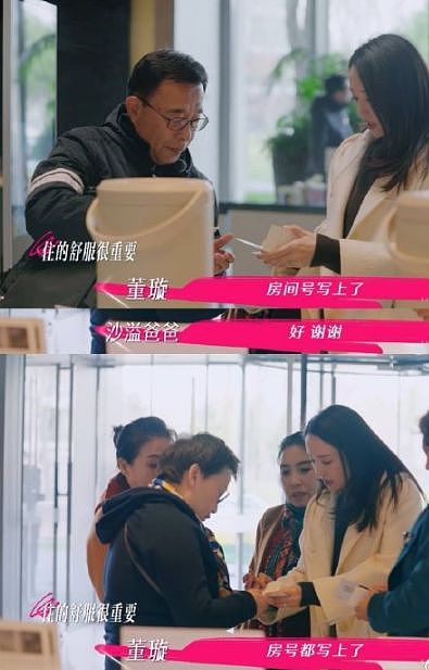 张维伊“精准错过”董璇每个脆弱时刻！车票事件暴露婚姻错位（组图） - 5