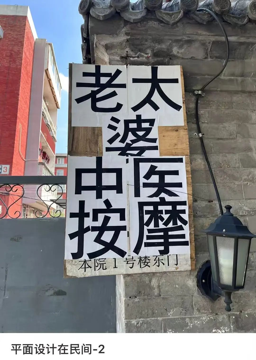 【爆笑】“女朋友很拜金怎么谈恋爱…？”啊啊啊往哪边拜可以避开你（组图） - 68