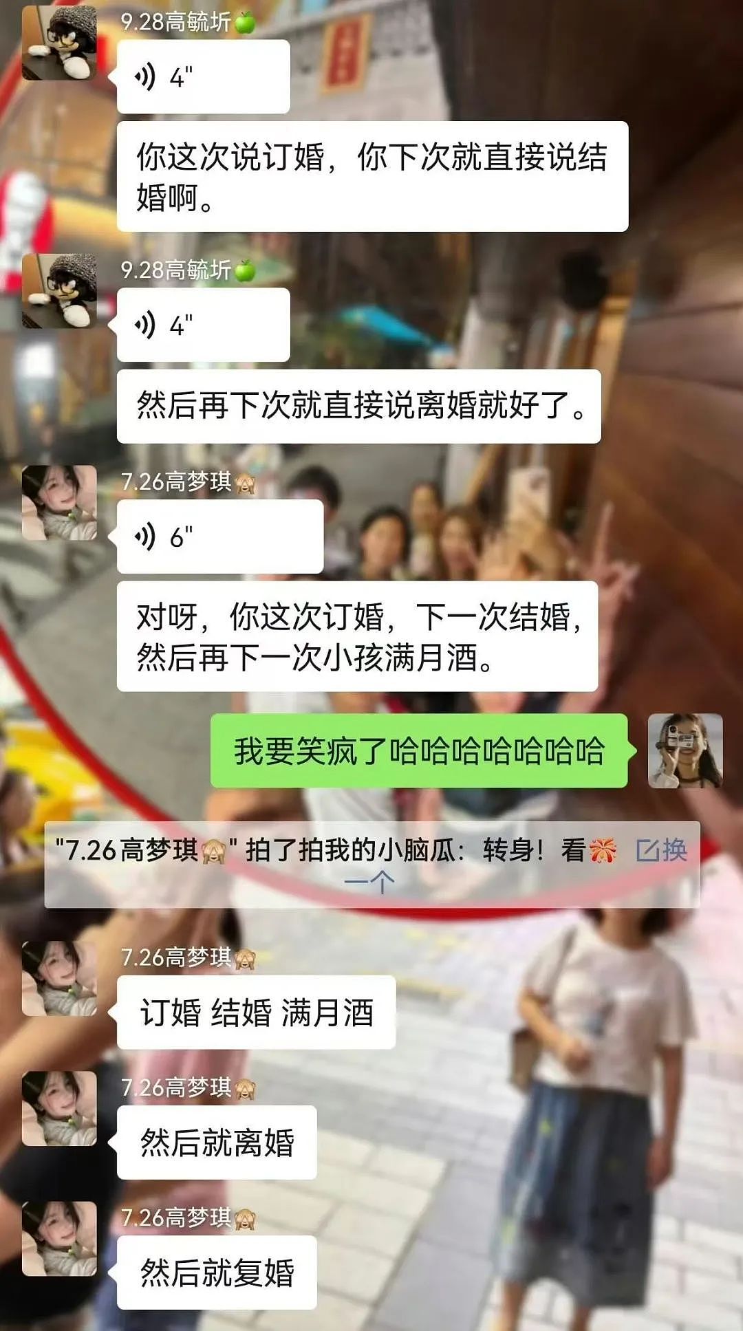 【爆笑】“上班把领导当狗养后...... “ 哈哈哈哈哈哈哈很超前的精神状态（组图） - 60
