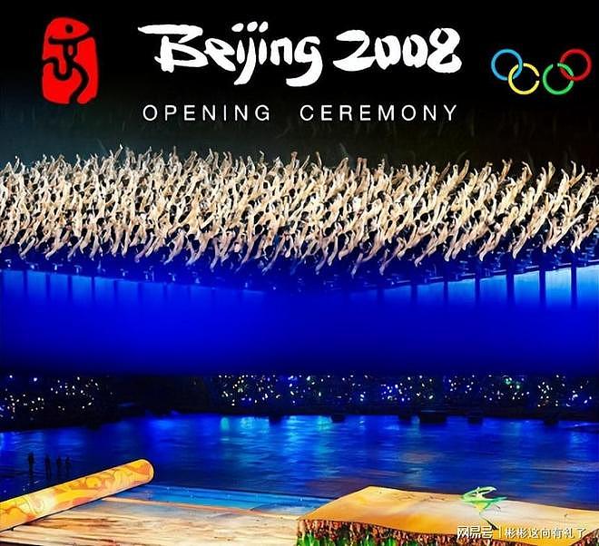 主动退出2036奥运申办,中国这步棋让西方舆论瞬间安静(组图) - 2