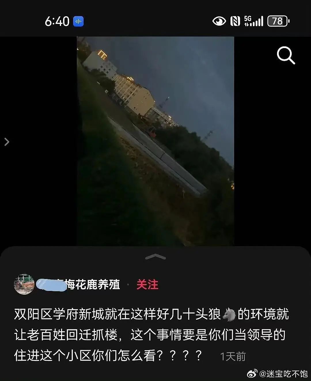 【爆笑】“女朋友很拜金怎么谈恋爱…？”啊啊啊往哪边拜可以避开你（组图） - 46