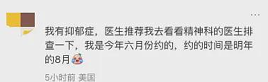 澳洲大爷来中国旅游差点丧命, 出院后深情致谢! 更多澳人亲历中国后集体转粉, 有人举国旗表忠心(视频/组图) - 8