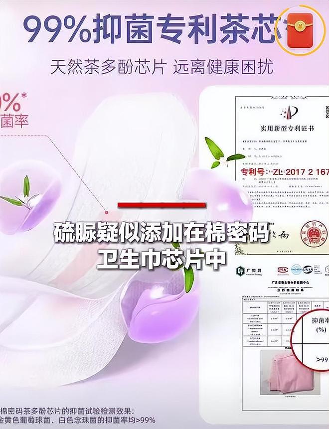 辛巴退播难平众怒！打假博主内涵其装病，此前已五次宣布退播（组图） - 19