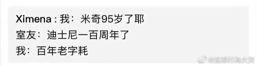 【爆笑】“上班把领导当狗养后...... “ 哈哈哈哈哈哈哈很超前的精神状态（组图） - 9
