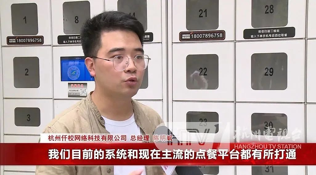 给外卖员送外卖，华强北小孩赚到了人生第一桶金（组图） - 22