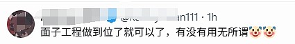 破门灭蚊、清理花盘…广东基孔肯雅热病毒蔓延,官方过度防疫引发热议!网友:熟悉的感觉又回来了(视频/组图) - 12
