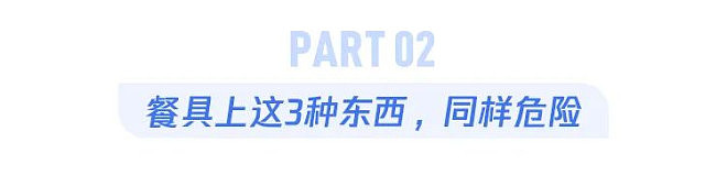 开水烫碗≠消毒!但仪式感满满(组图) - 3