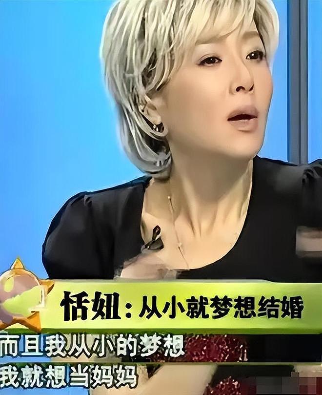 恬妞：出道即巅峰却遭富豪骗婚？中年逆袭，如何写出大女主剧本（组图） - 11