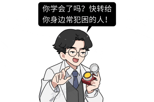 总犯困不一定是懒,当心身体这 4 个“沉默警报”!千万别忽视(组图) - 13