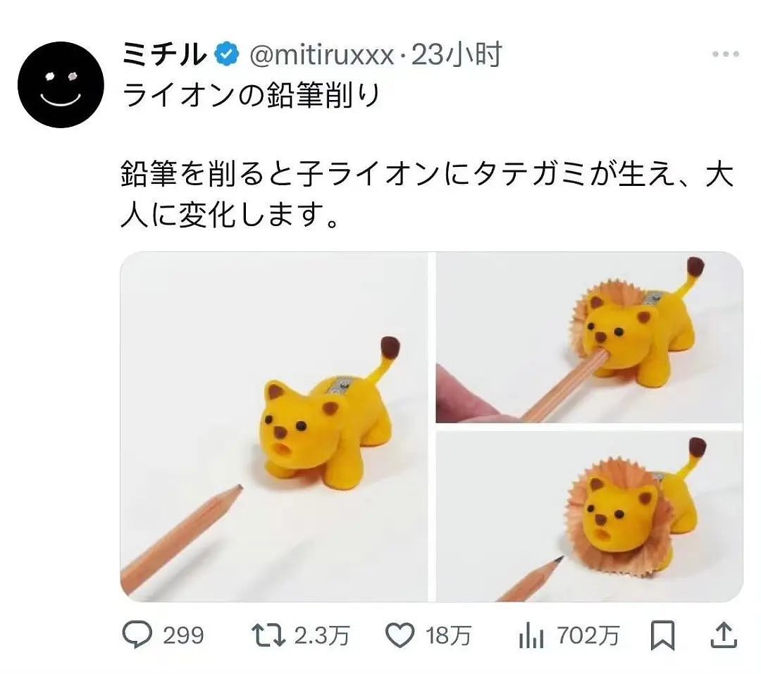 【爆笑】“女朋友很拜金怎么谈恋爱…？”啊啊啊往哪边拜可以避开你（组图） - 21