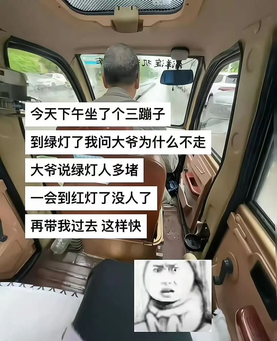 【爆笑】“女朋友很拜金怎么谈恋爱…？”啊啊啊往哪边拜可以避开你（组图） - 72