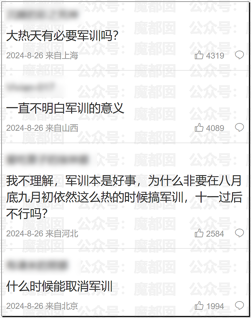 热搜!中暑、死亡风险加剧,40℃高温中国多地学校依然搞军训引发争议(组图) - 23